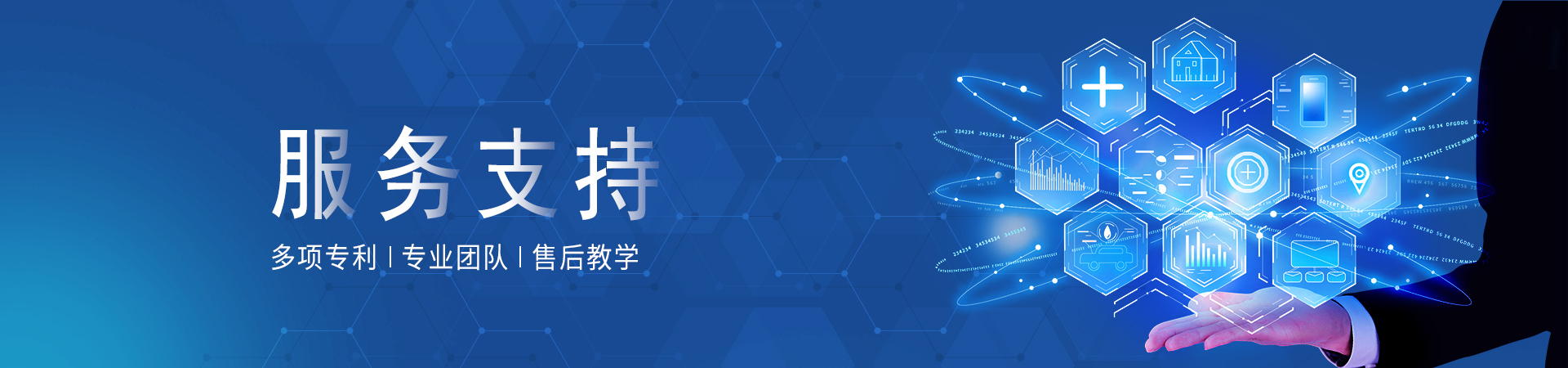 工業(yè)測溫